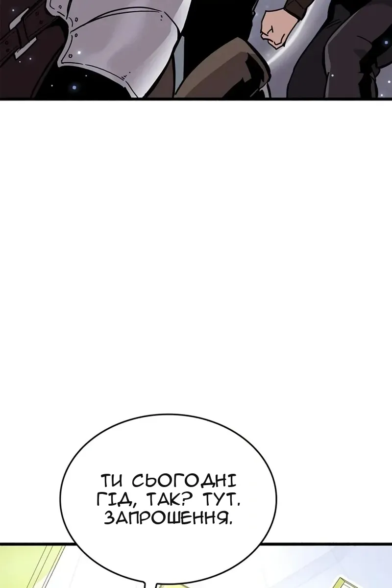 Сторінка 110