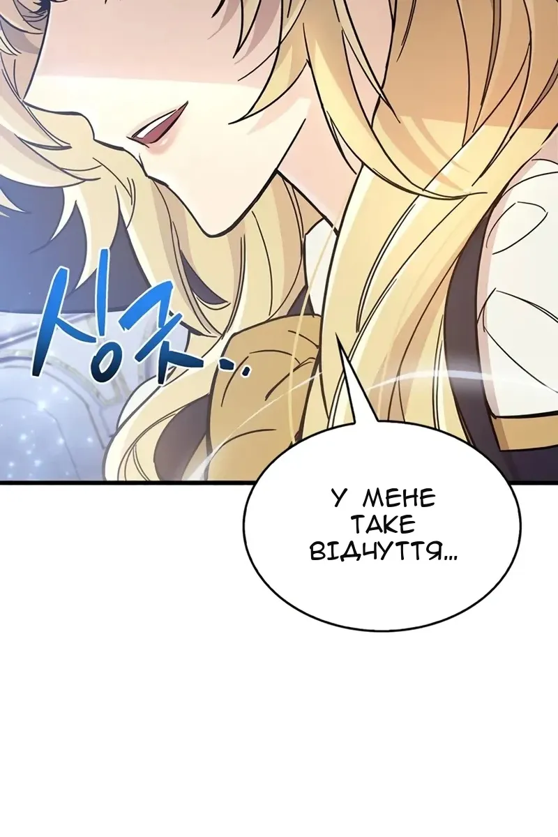 Сторінка 119