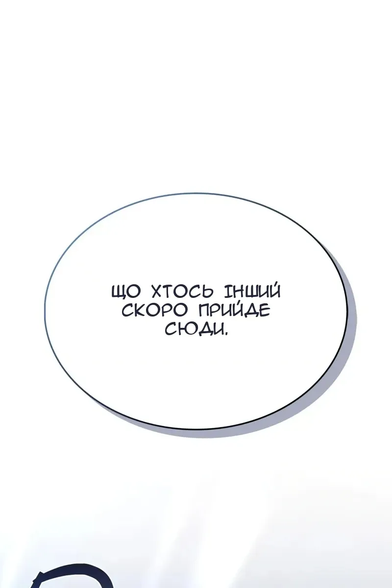 Сторінка 120