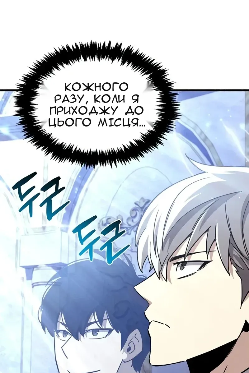 Сторінка 126