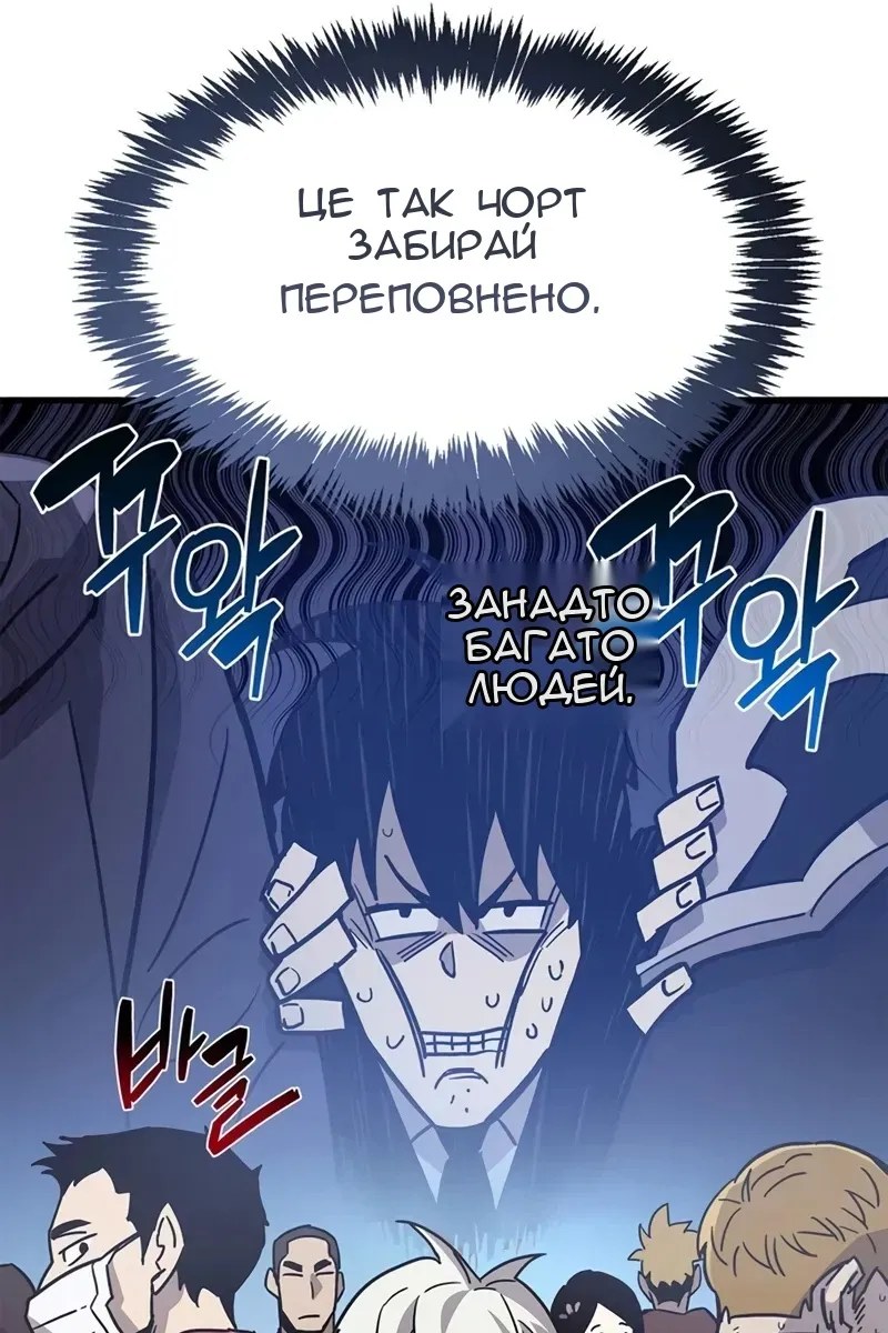Сторінка 128