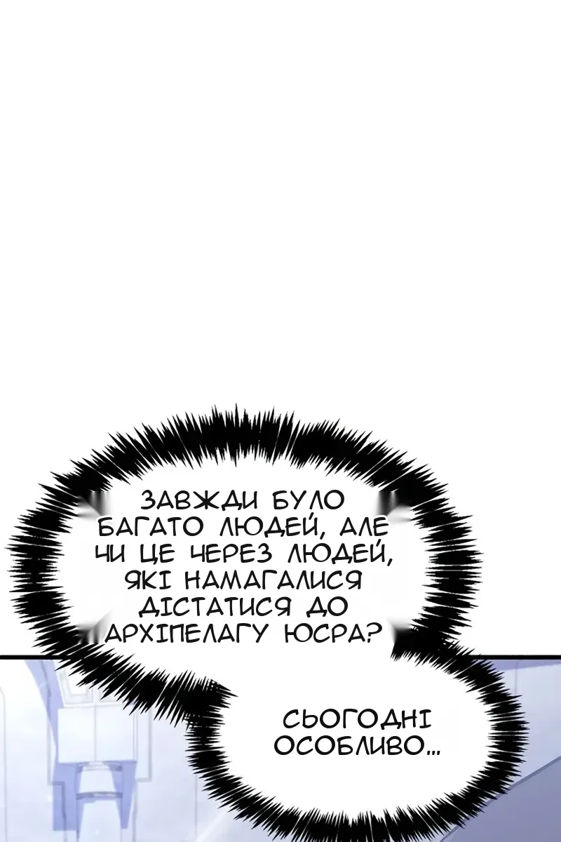 Сторінка 130