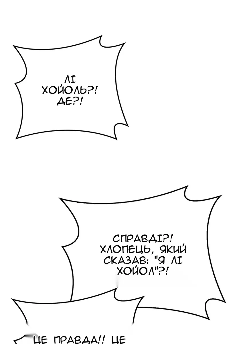 Сторінка 135