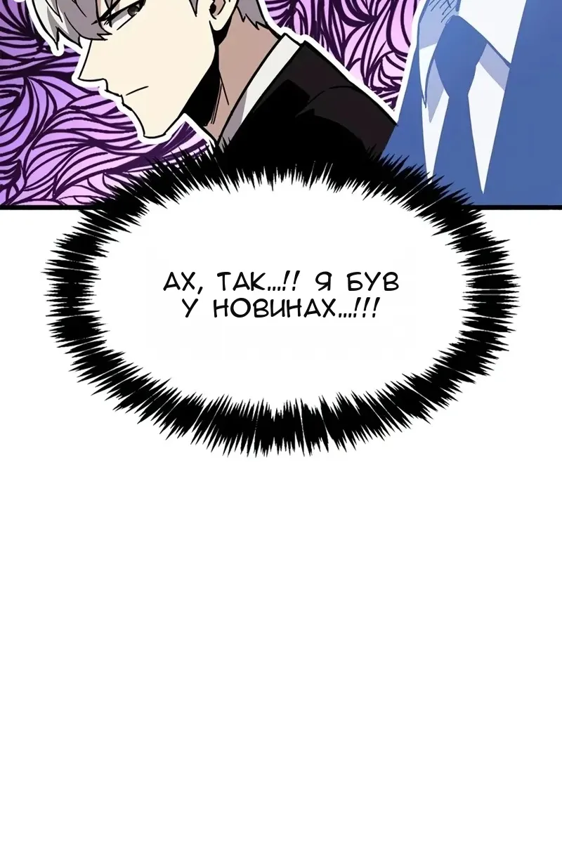Сторінка 137