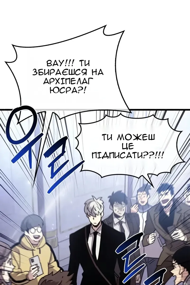 Сторінка 138