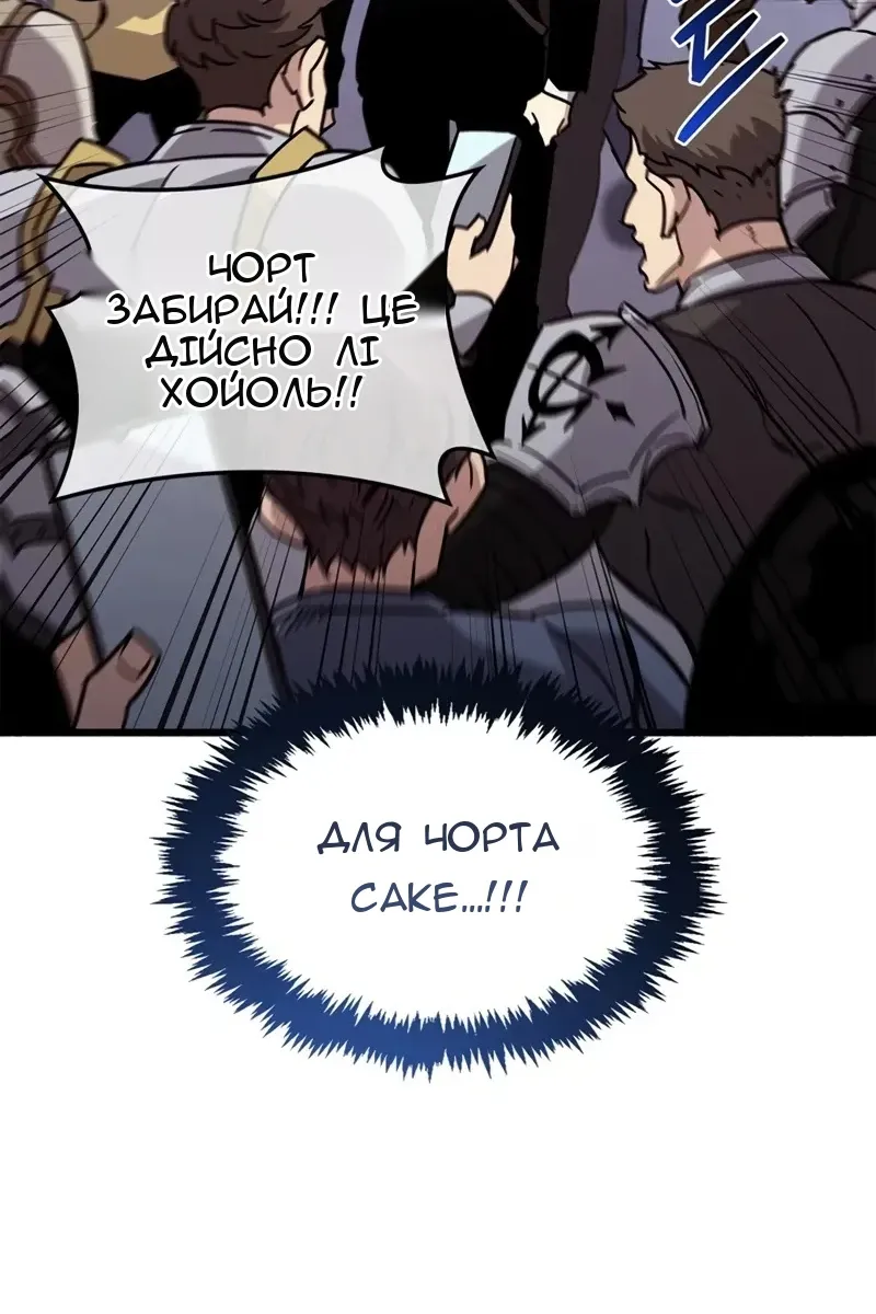 Сторінка 139