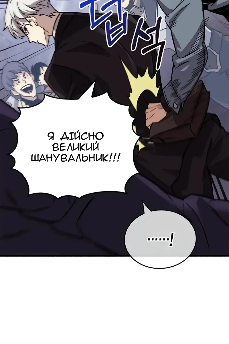 Сторінка 141