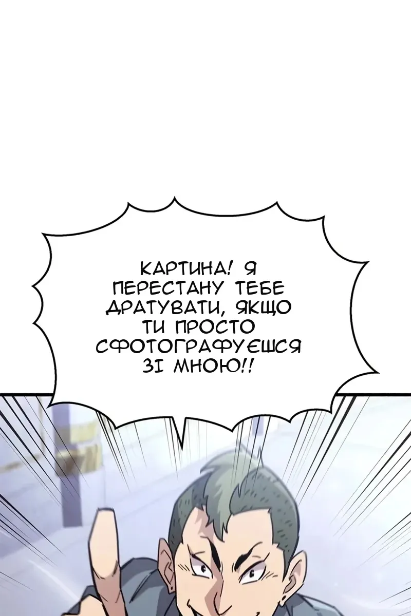 Сторінка 142