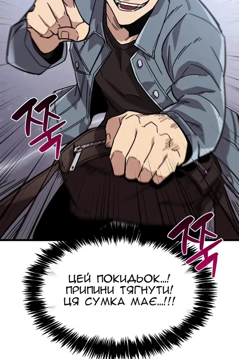 Сторінка 143
