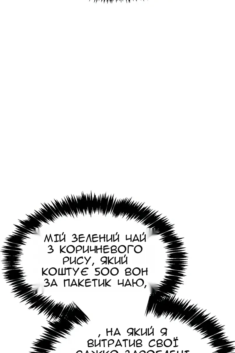 Сторінка 144