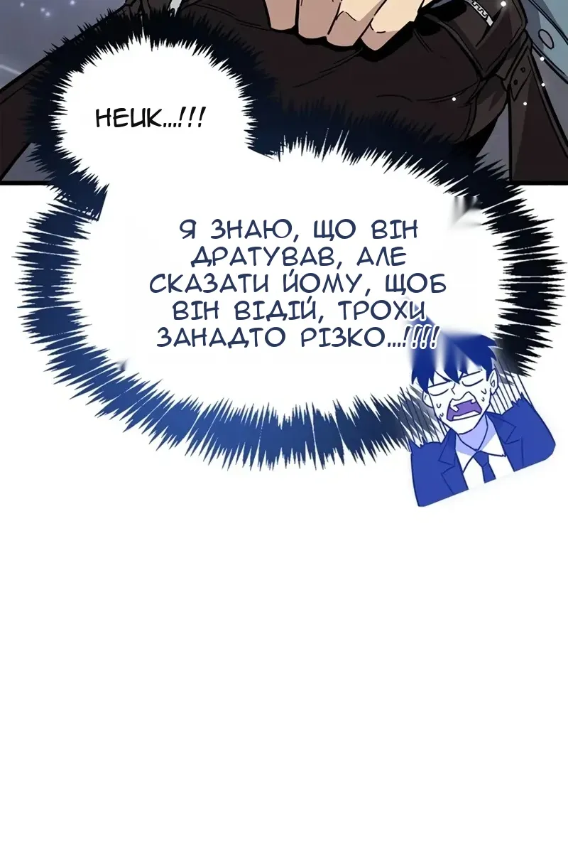 Сторінка 148