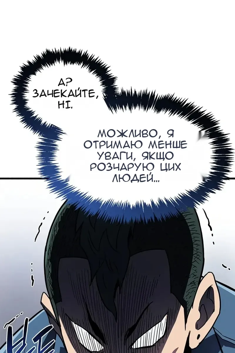 Сторінка 149