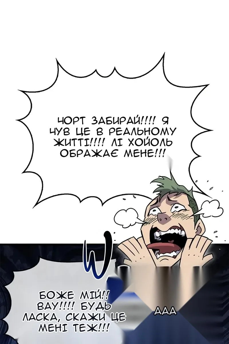 Сторінка 151