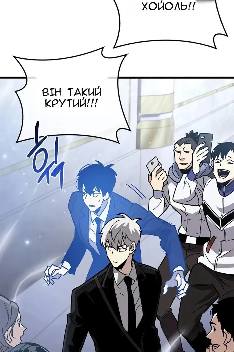 Сторінка 154