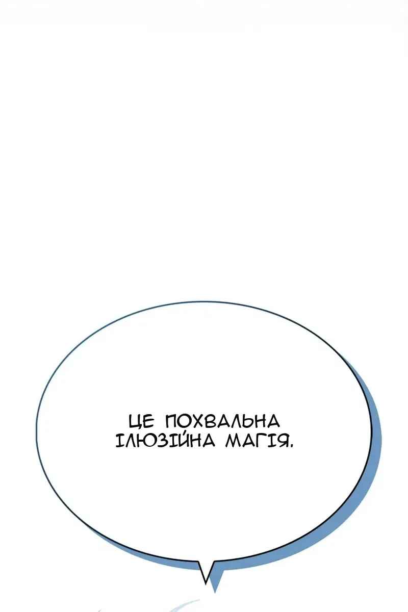 Сторінка 169