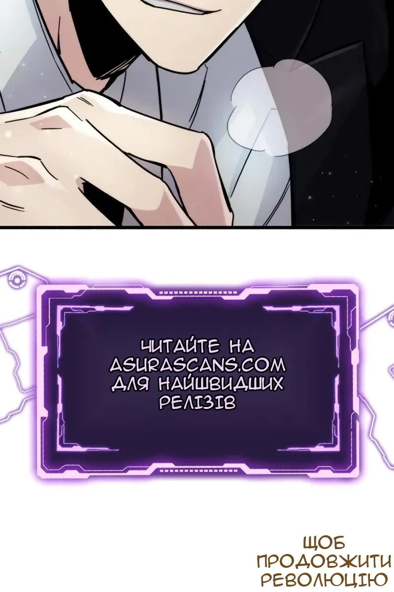 Сторінка 171