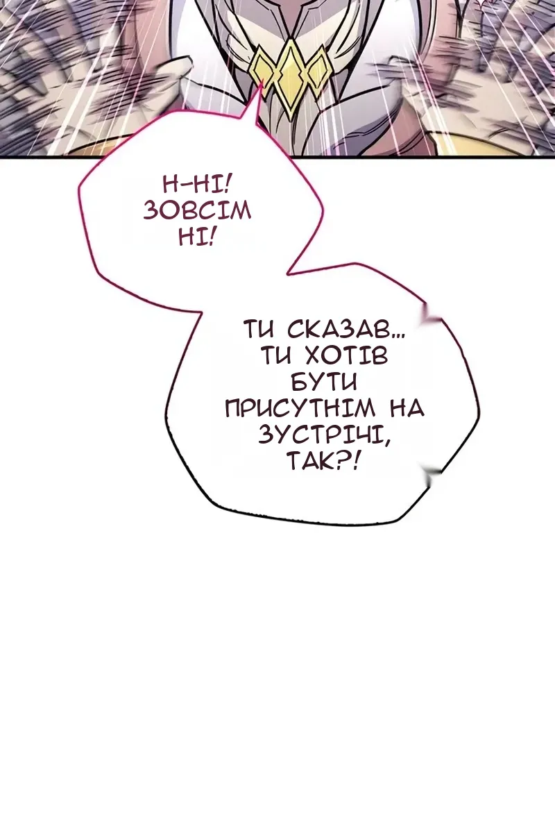Сторінка 11
