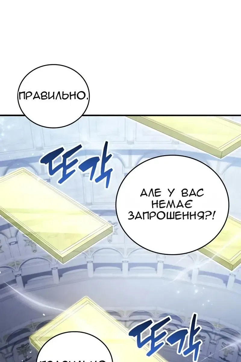 Сторінка 12