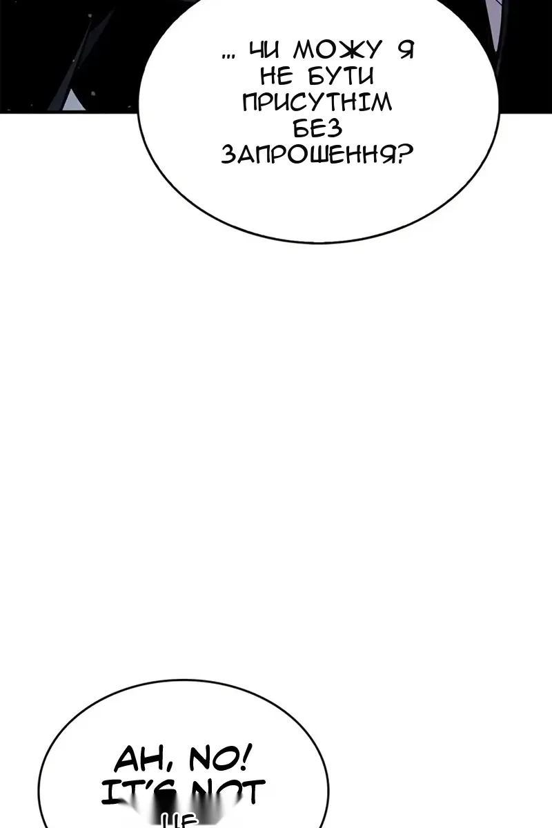 Сторінка 17