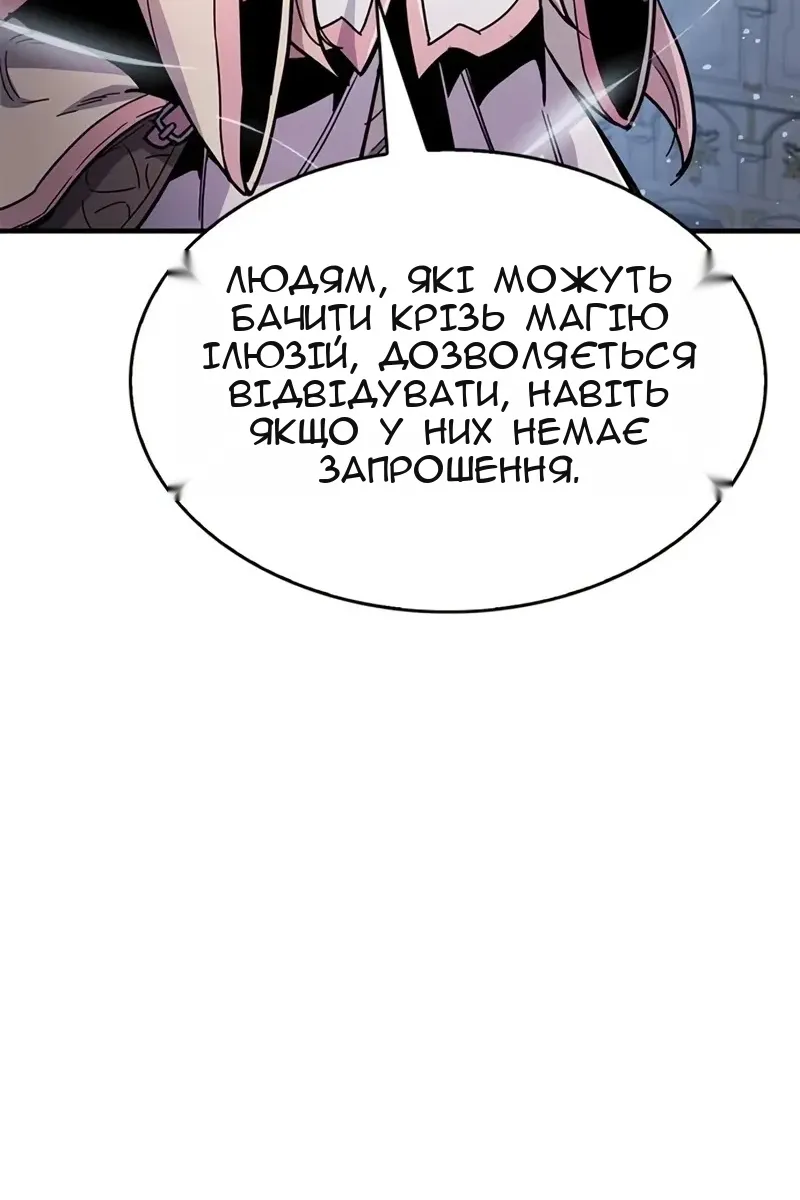 Сторінка 19
