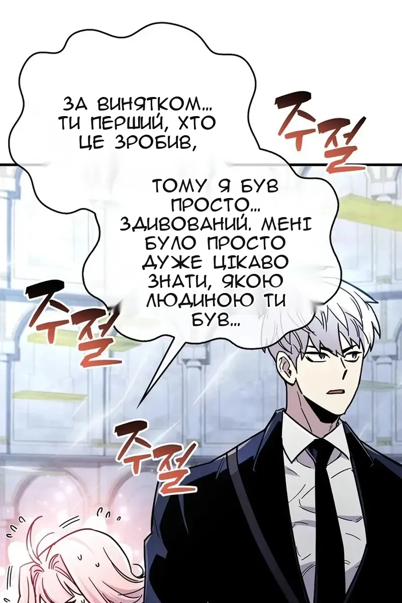 Сторінка 20