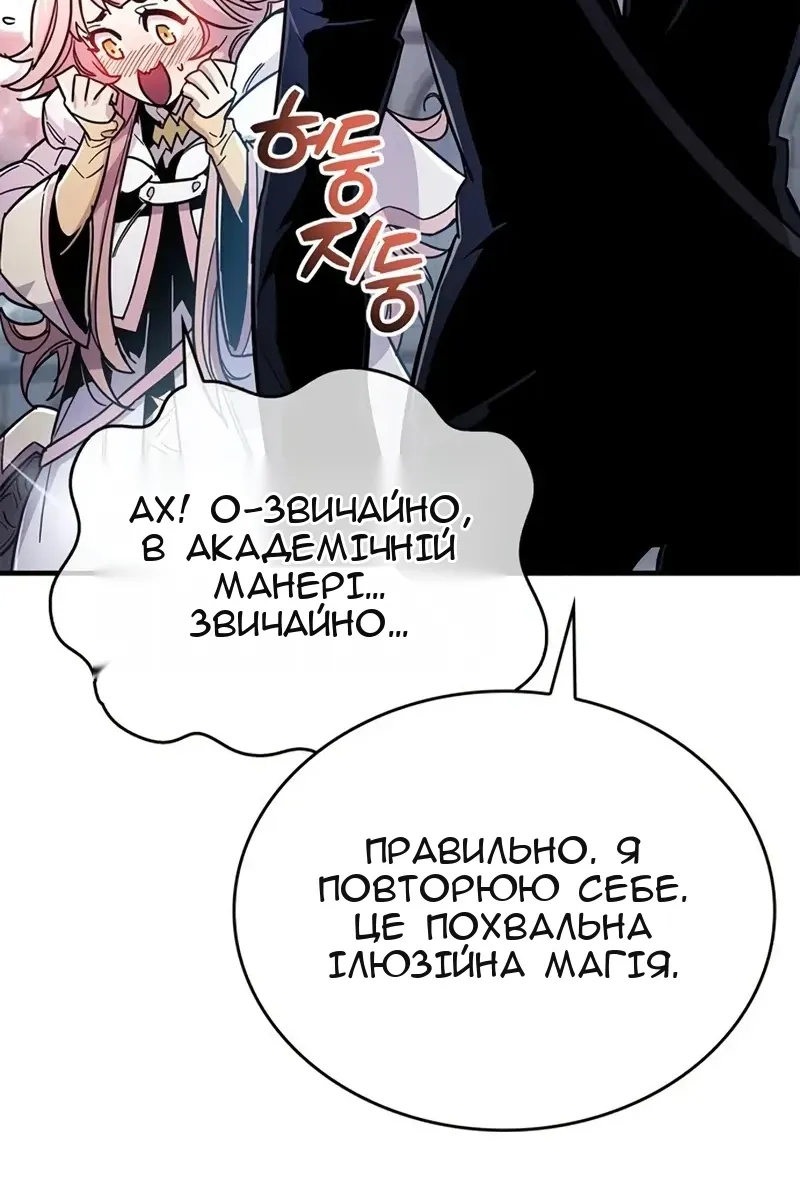 Сторінка 21