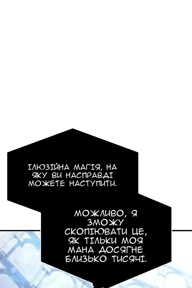 Сторінка 22