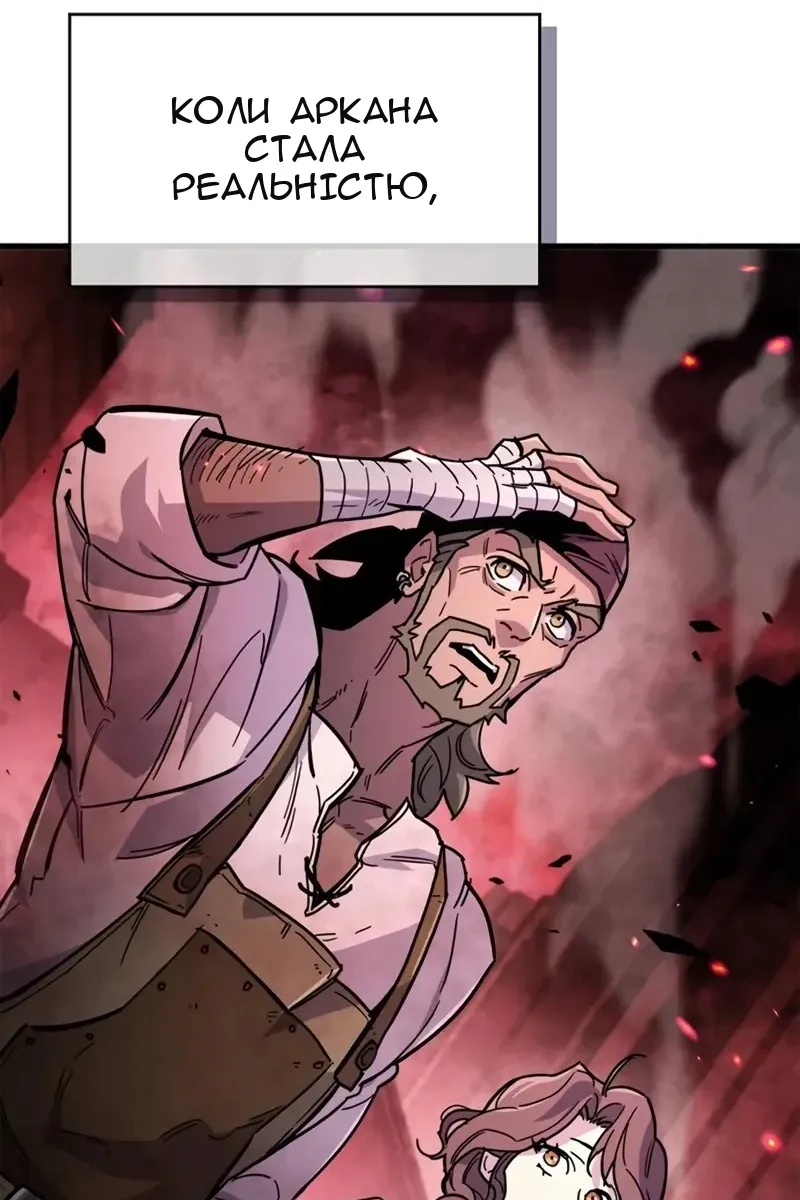 Сторінка 37