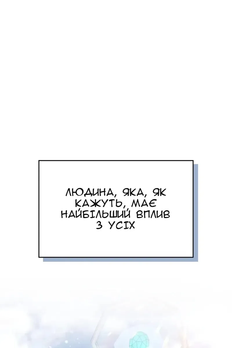 Сторінка 39