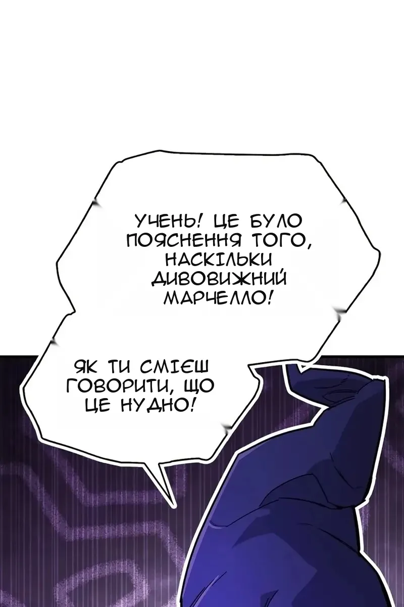 Сторінка 45