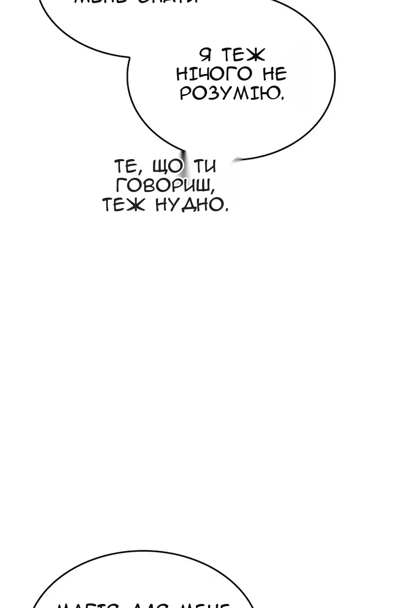 Сторінка 47