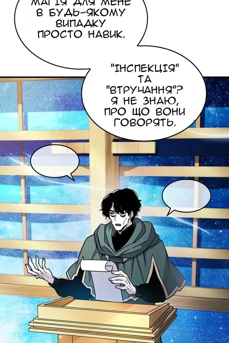 Сторінка 48