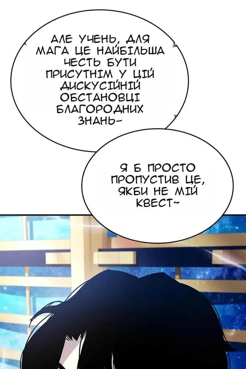 Сторінка 50