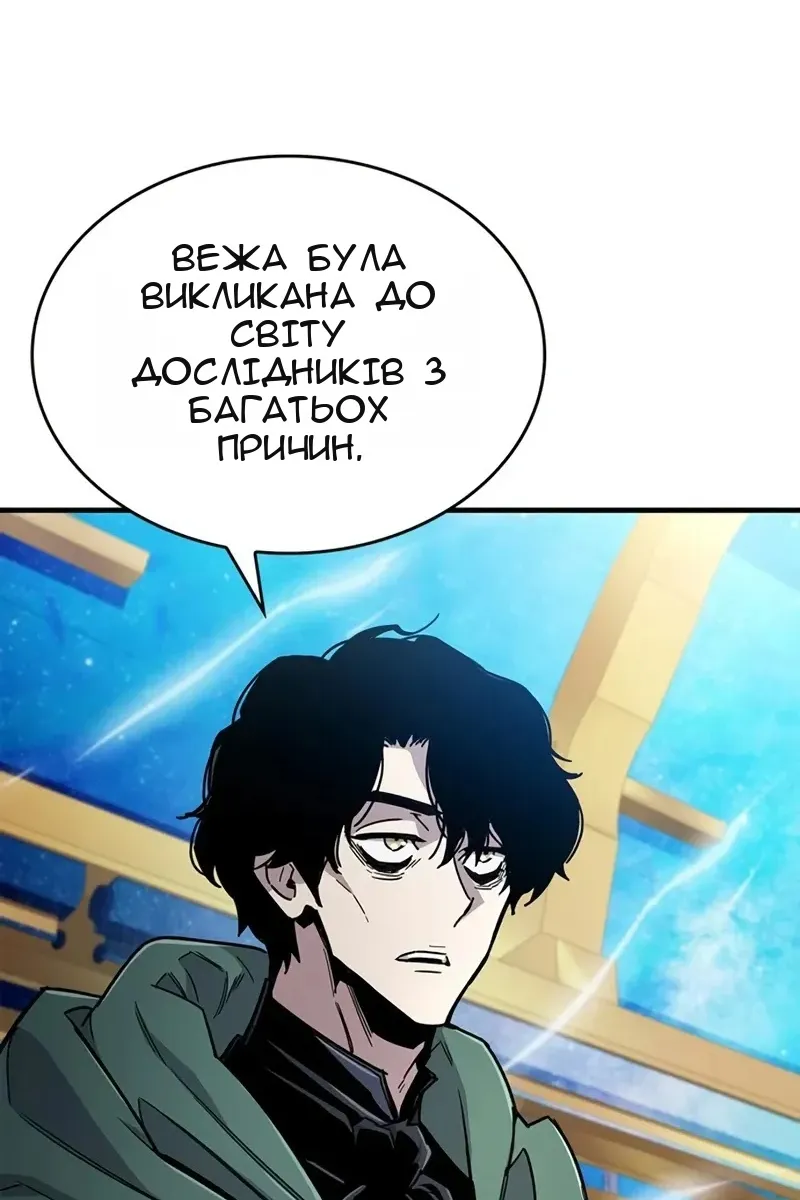 Сторінка 54