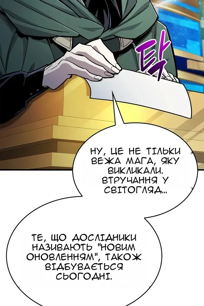 Сторінка 55