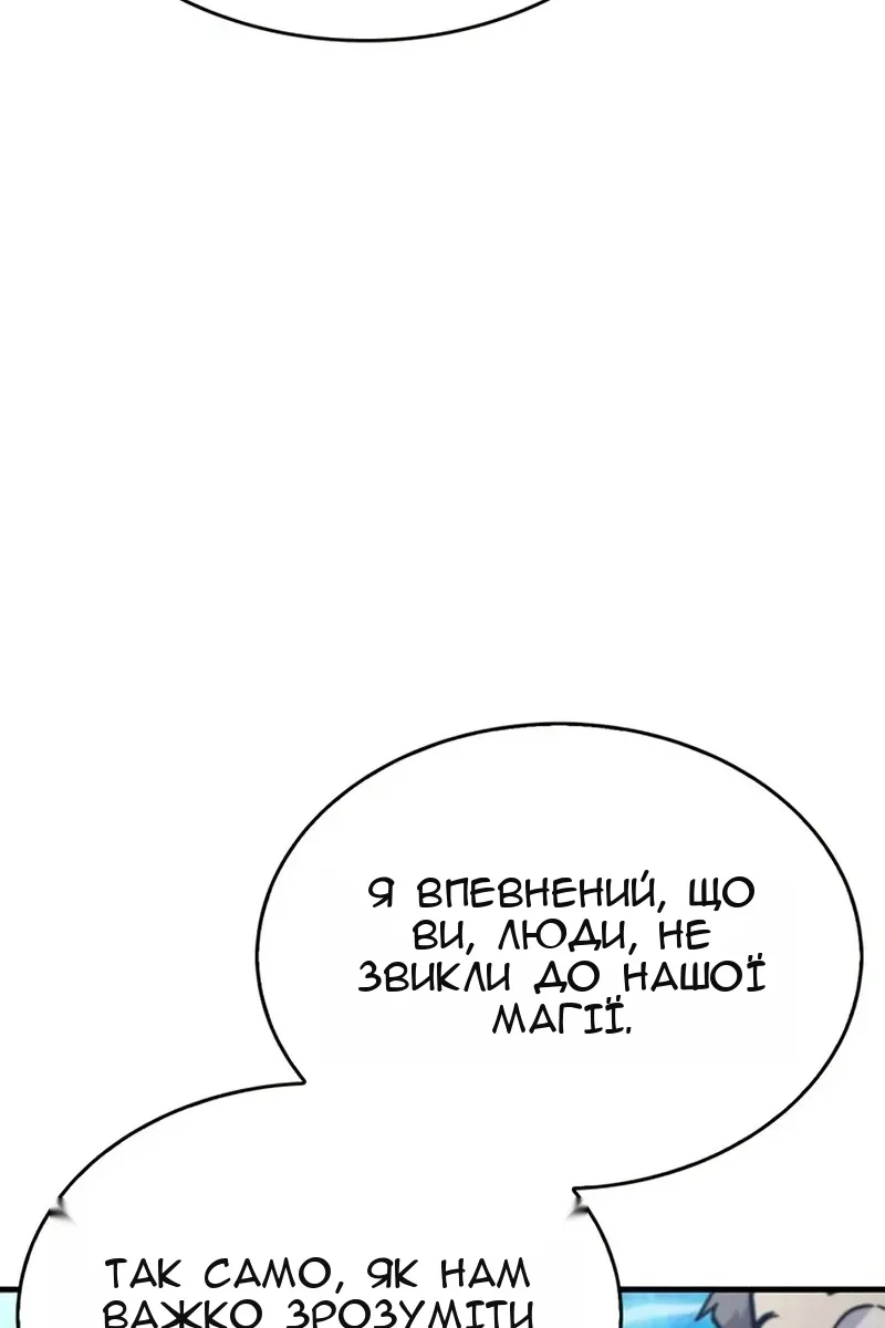 Сторінка 56
