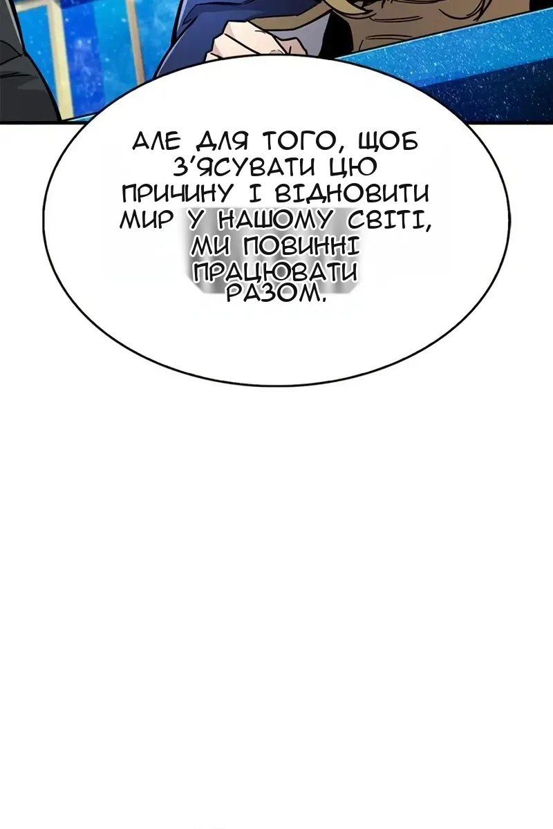 Сторінка 58