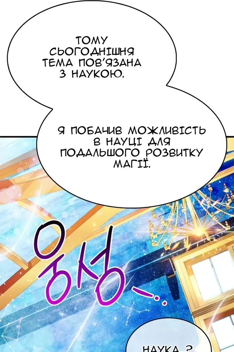 Сторінка 59