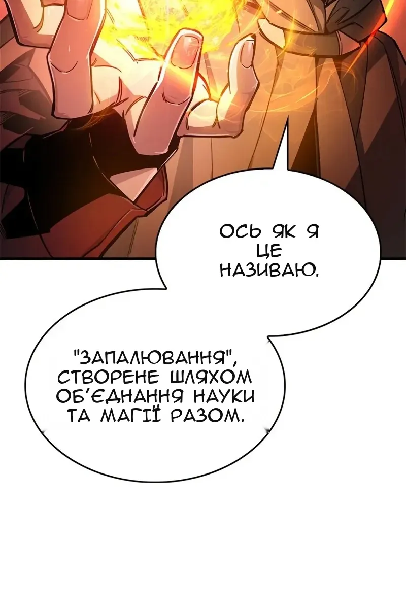 Сторінка 64