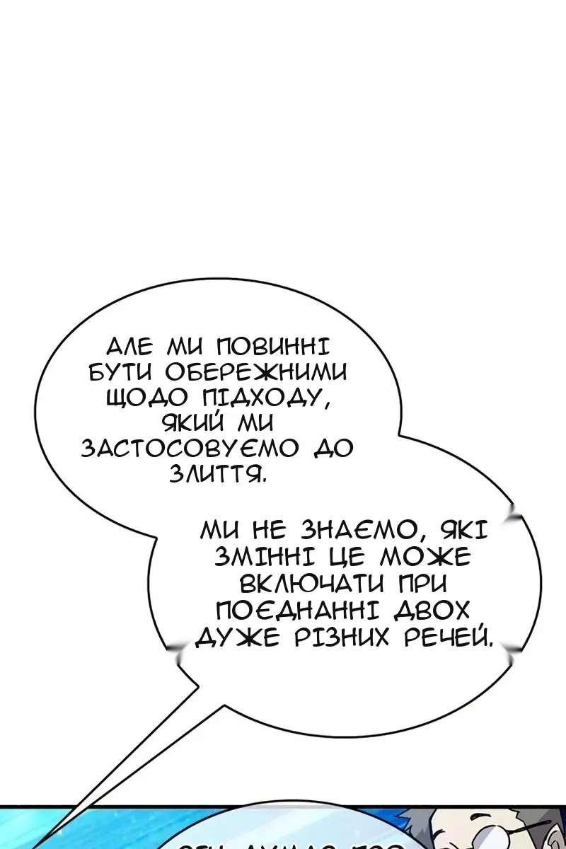 Сторінка 65