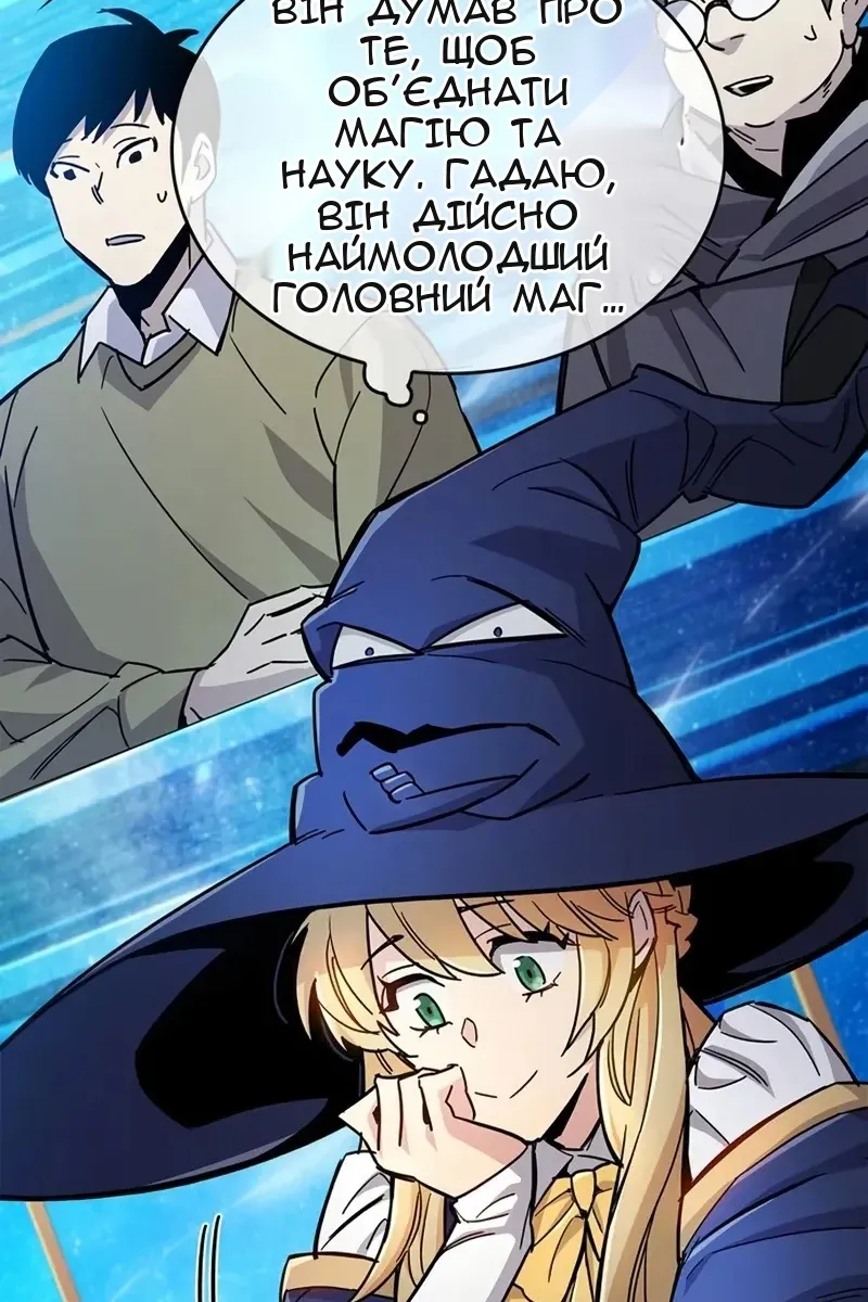Сторінка 66