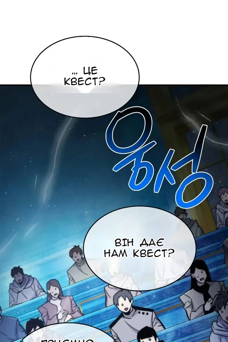 Сторінка 70