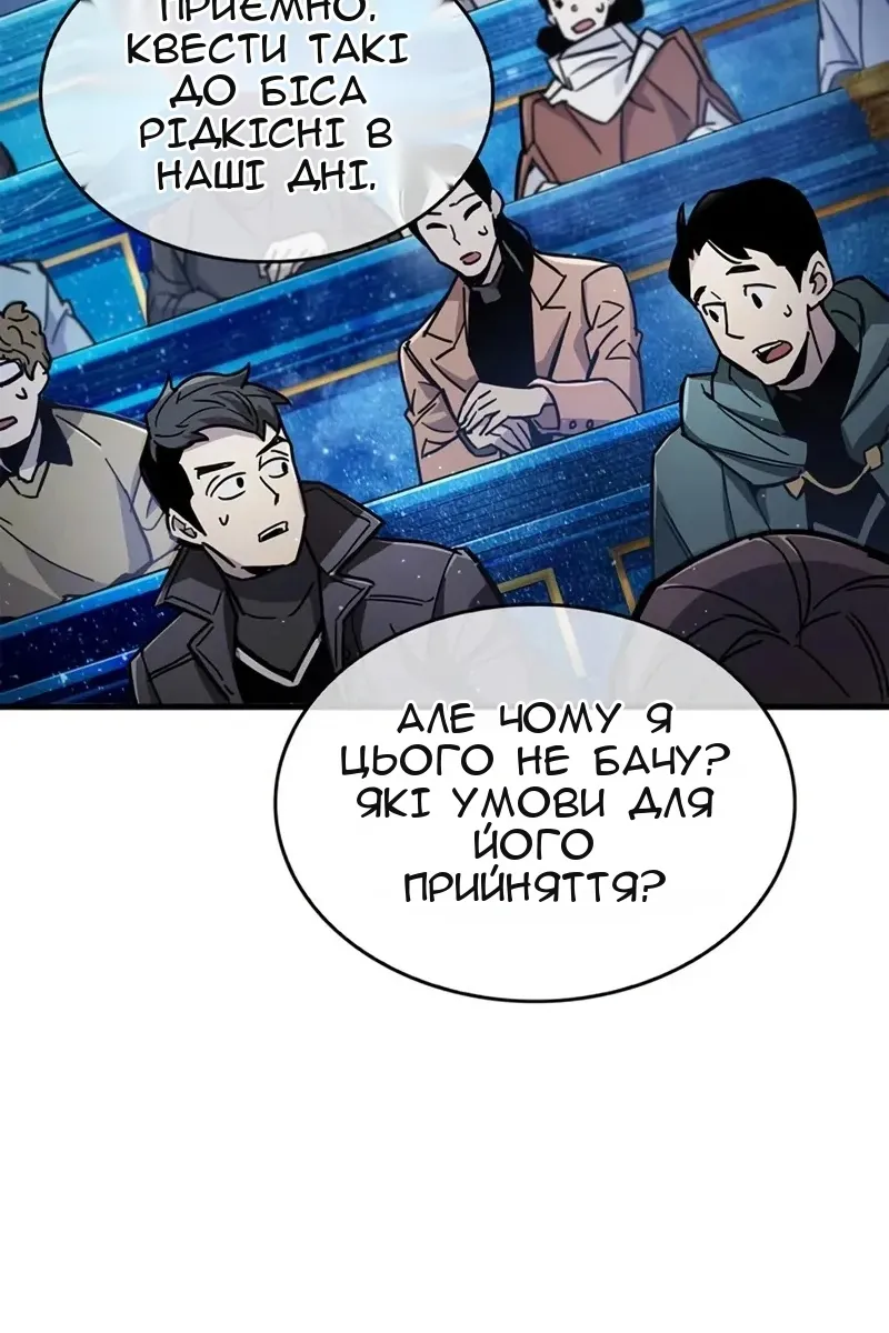 Сторінка 71
