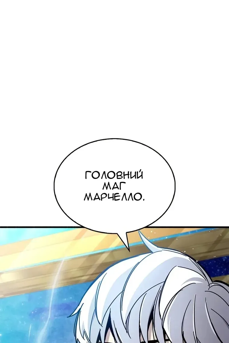 Сторінка 76