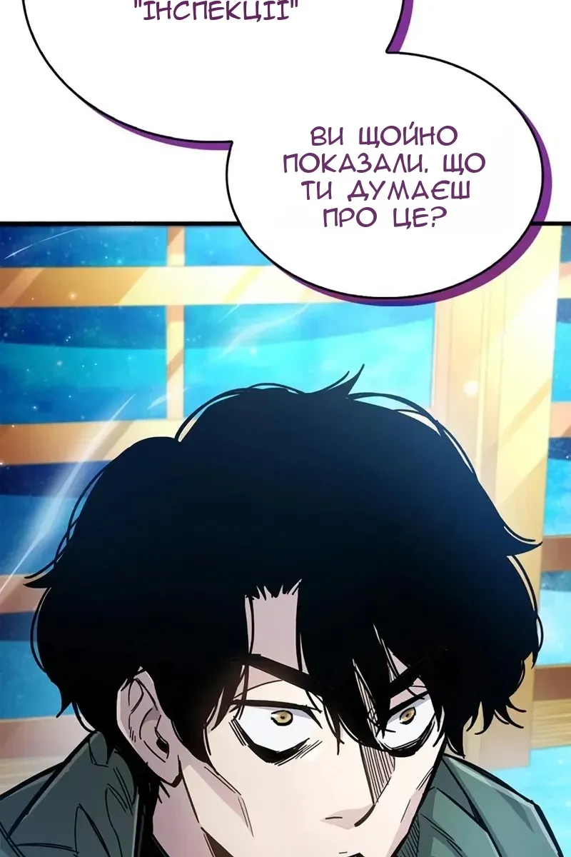 Сторінка 78