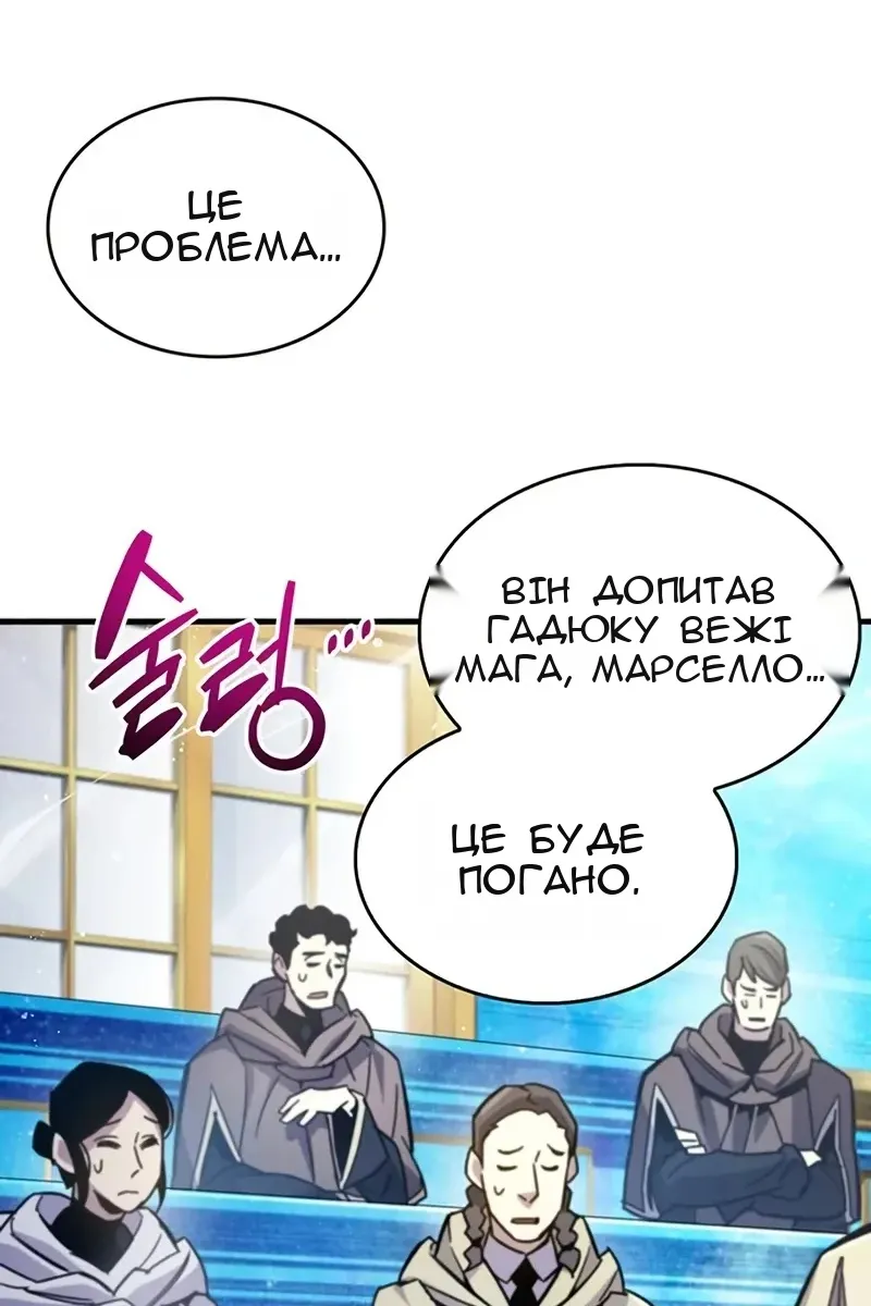 Сторінка 82