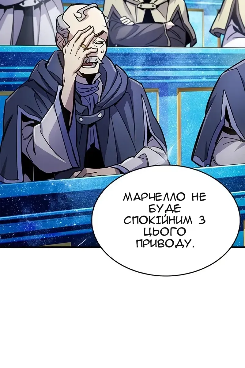 Сторінка 83