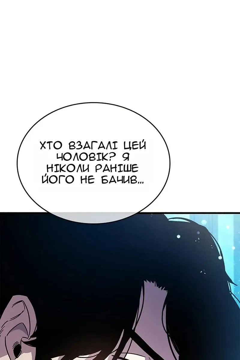 Сторінка 84