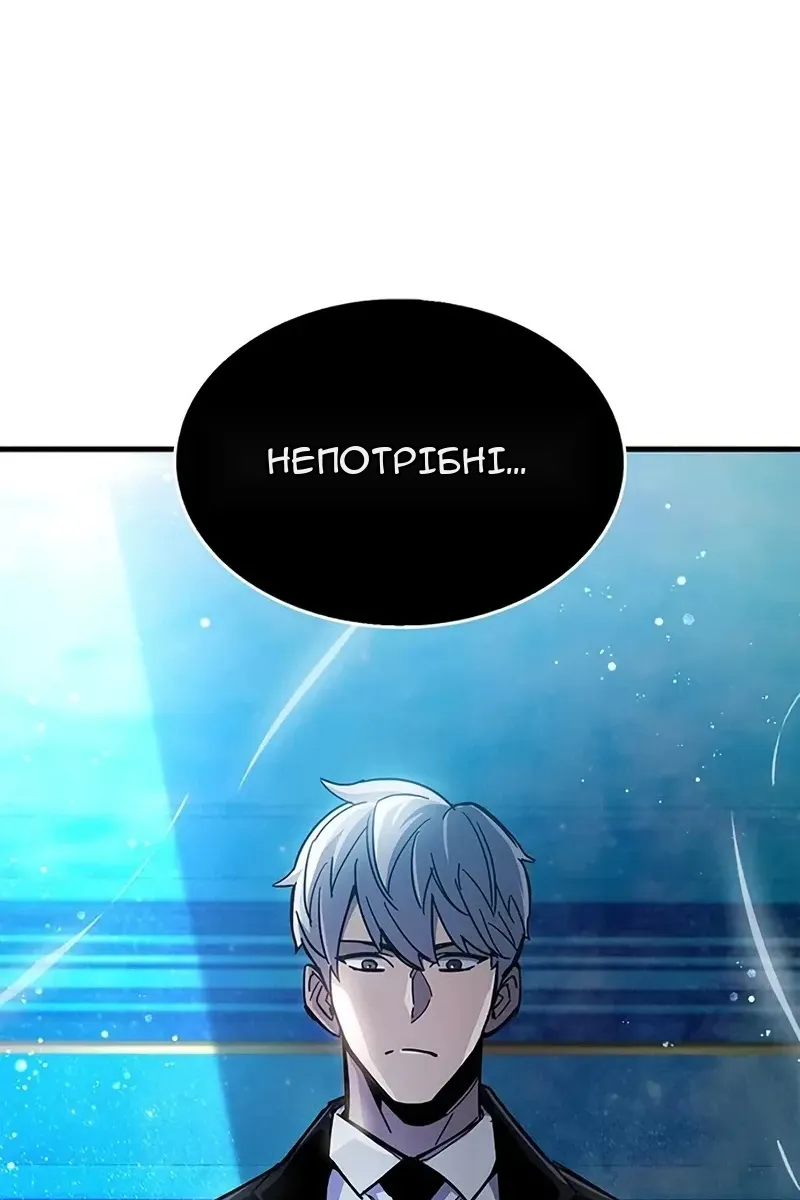 Сторінка 86