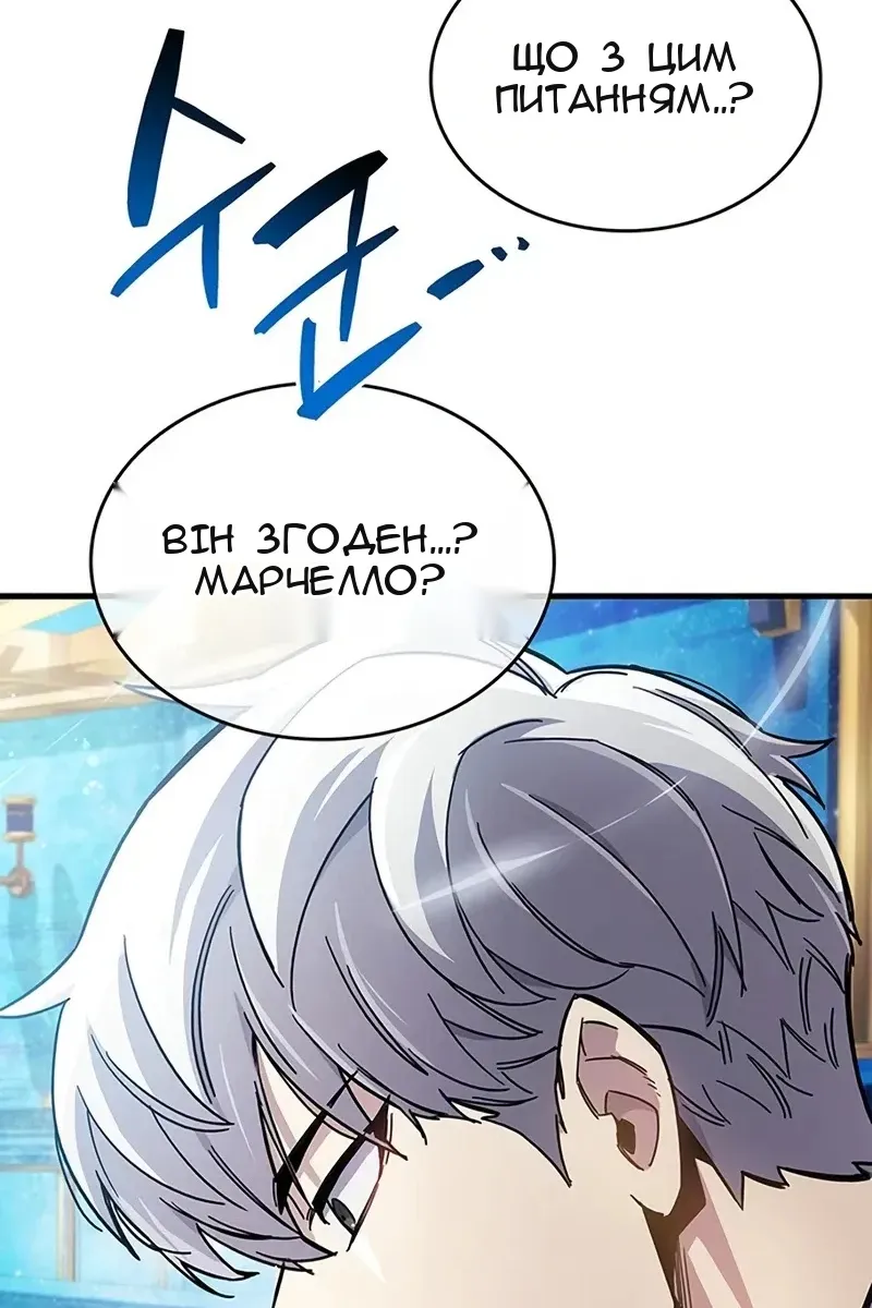 Сторінка 90